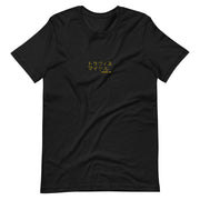 Travis Michael x Lonely Floater "Family Business" Kanj Short-Sleeve Unisex T-Shirt
