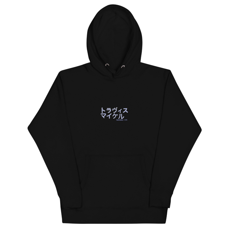 Travis Michael x Lonely Floater "Family Business" Kanj Unisex Hoodie