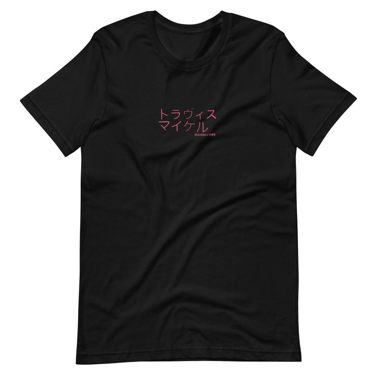 Travis Kanji  T-Shirt